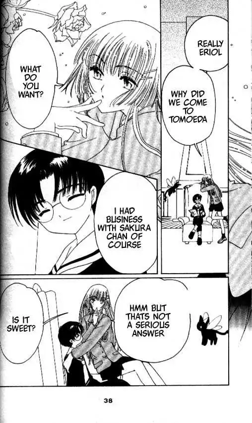 Cardcaptor Sakura Chapter 1.1 33